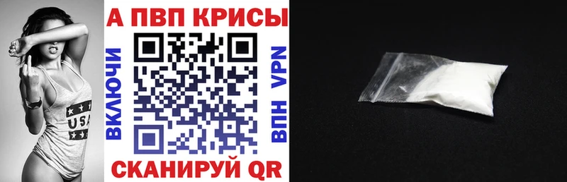Наркошоп Верхняя Пышма Марихуана КОКАИН APVP NBOMe ГАШ Меф мяу мяу