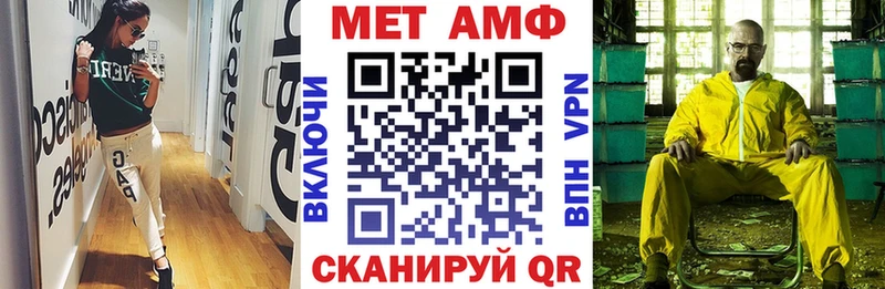 АМФЕТАМИН VHQ  Верхняя Пышма 