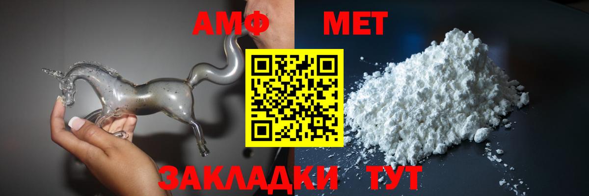 KRAKEN зеркало  АМФЕТАМИН  Верхняя Пышма  Вход с VPN  Амфетамин 97% 