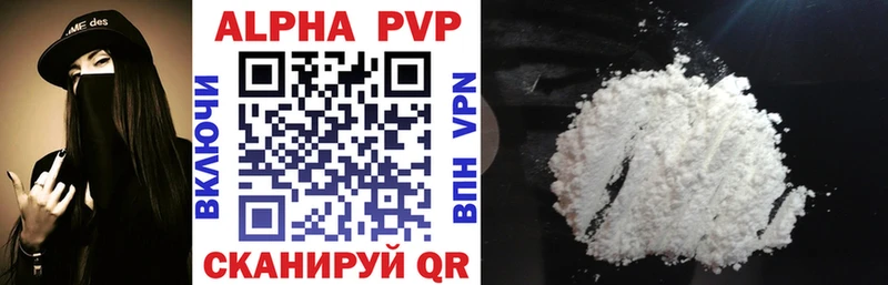 OMG вход  Верхняя Пышма  Alfa_PVP Crystall 