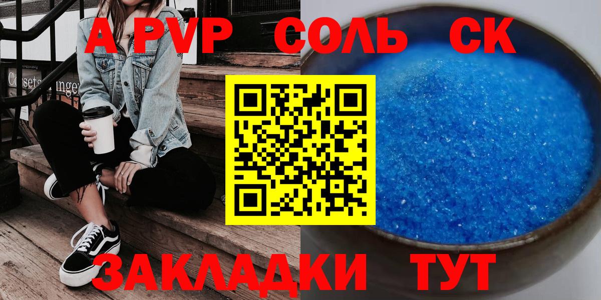 Alfa_PVP СК Верхняя Пышма