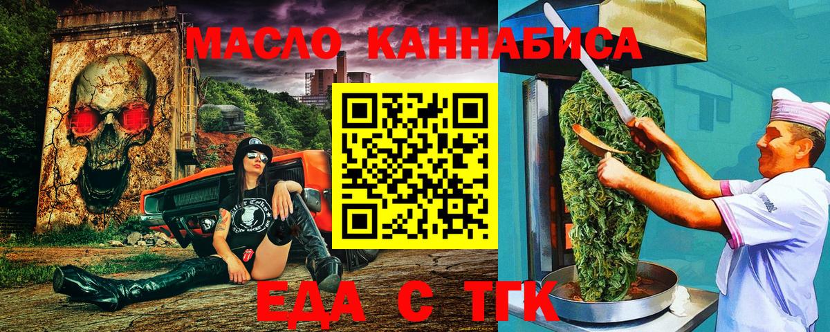 Верхняя Пышма  Canna-Cookies марихуана  Вход с VPN 