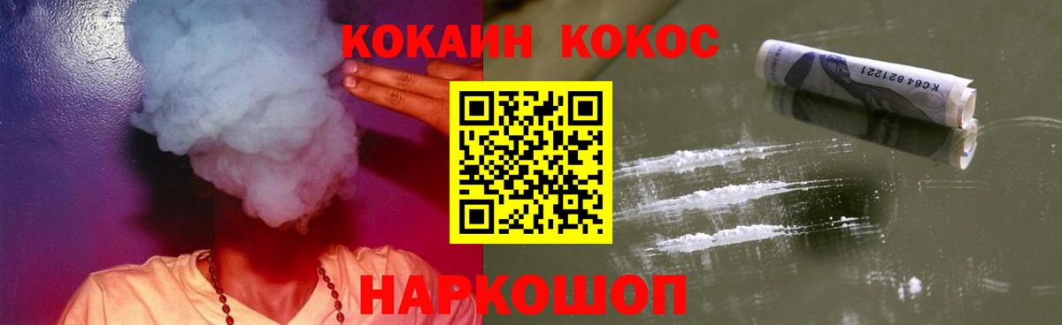 Cocaine Колумбийский Верхняя Пышма
