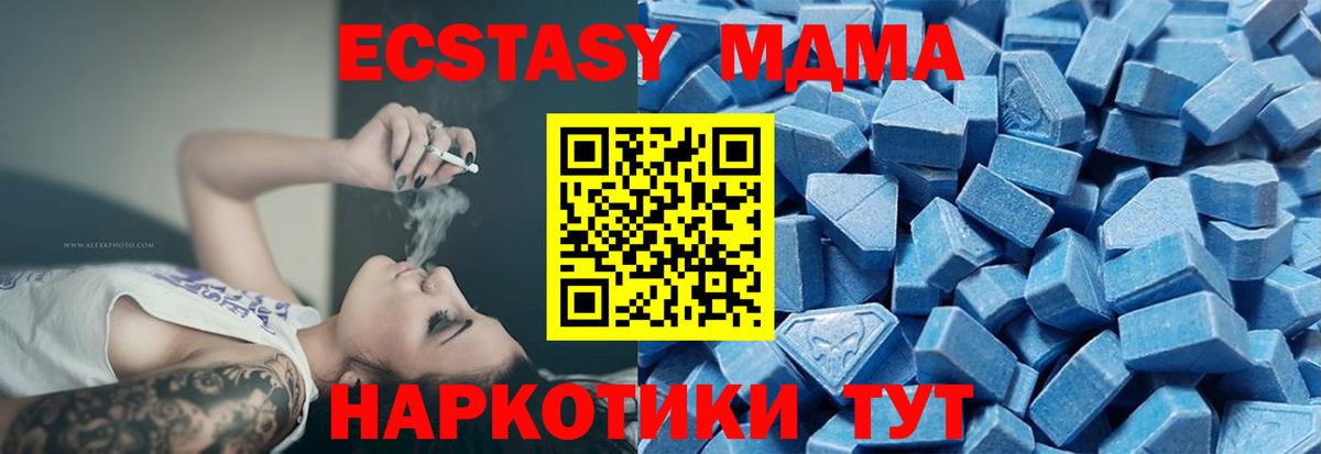 Ecstasy Дубай Верхняя Пышма
