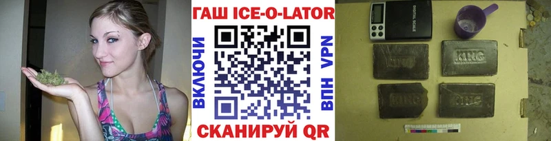 ГАШ индика сатива Верхняя Пышма