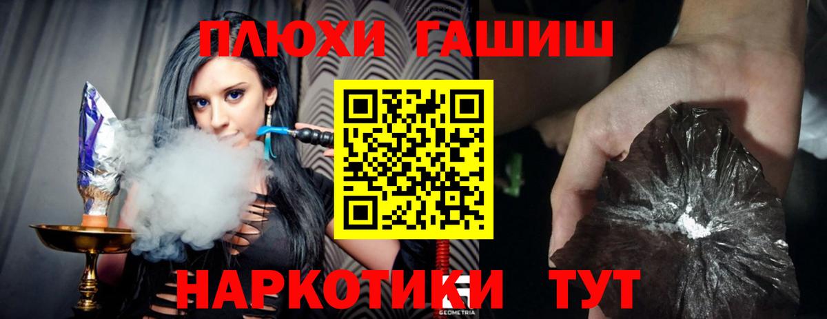 ГАШ Изолятор Верхняя Пышма