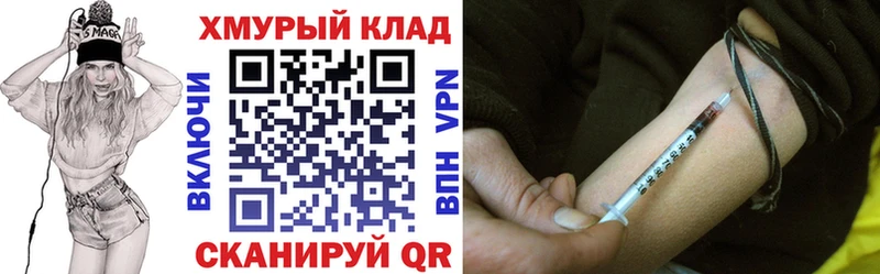 blacksprut зеркало  Верхняя Пышма  Героин Афган 