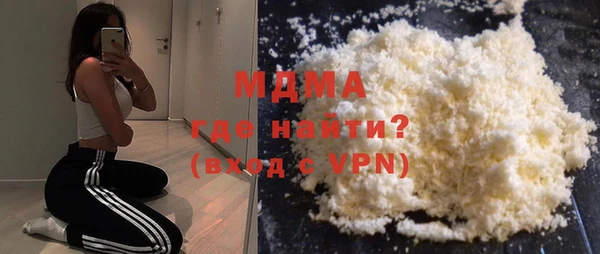 бутик Верея