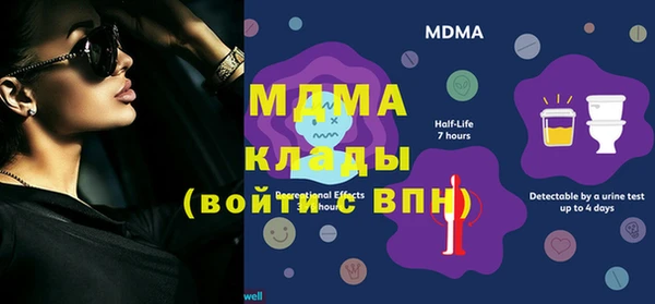 бутик Струнино