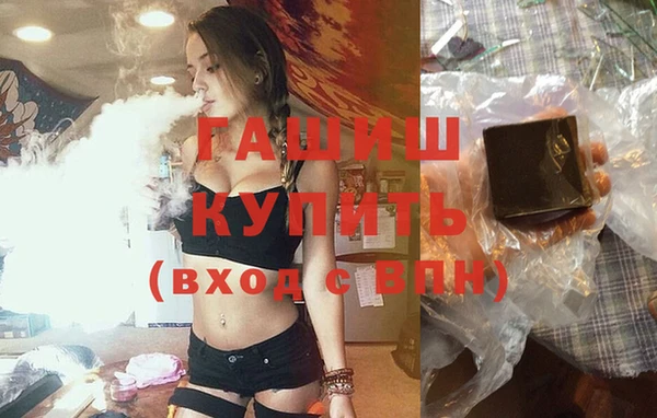 бутик Верея