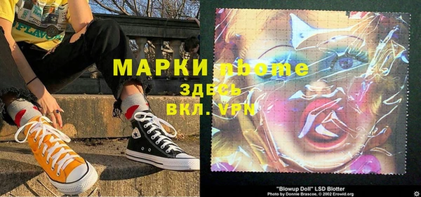 кокс Верхнеуральск