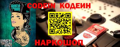 прущий лед Балаково