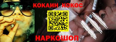 ALPHA-PVP Балашиха