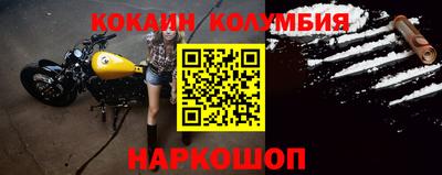 прущий лед Балаково