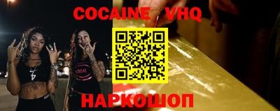 ALPHA-PVP Балашиха