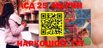 прущий лед Балаково
