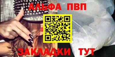 прущий лед Балаково