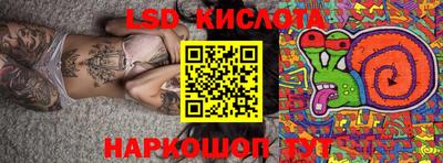 прущий лед Балаково
