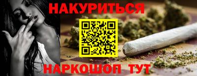 ALPHA-PVP Балашиха