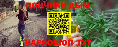 прущий лед Балаково