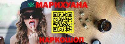 прущий лед Балаково