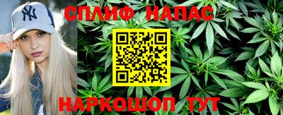 прущий лед Балаково