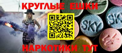 прущий лед Балаково