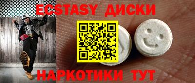 прущий лед Балаково