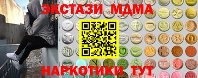 прущий лед Балаково