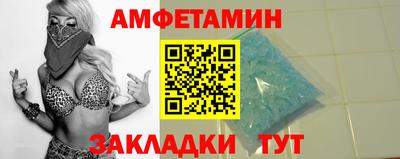 ALPHA-PVP Балашиха