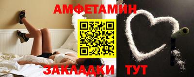 прущий лед Балаково