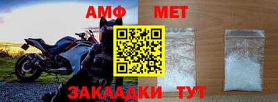 прущий лед Балаково