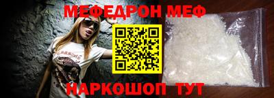 ALPHA-PVP Балашиха