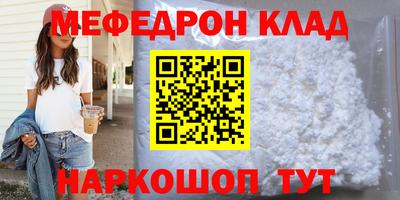 ALPHA-PVP Балашиха