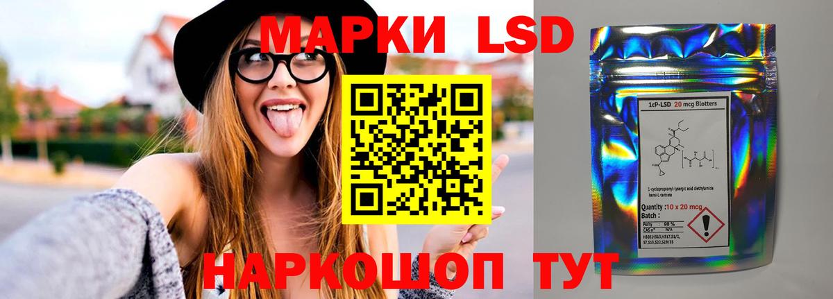 Лсд 25 экстази кислота  ЛСД экстази ecstasy  Верхняя Пышма  Вход с VPN 