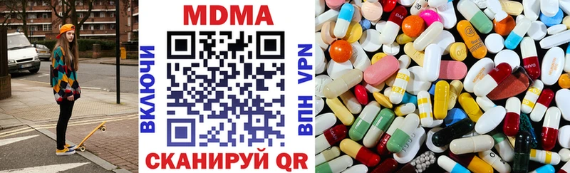 MDMA кристаллы  Верхняя Пышма 