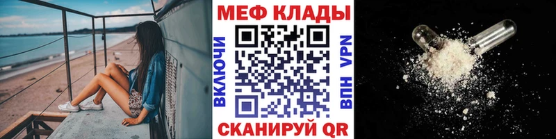 хочу   Верхняя Пышма  Мефедрон VHQ 