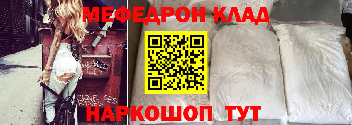 МЕФ кристаллы Верхняя Пышма