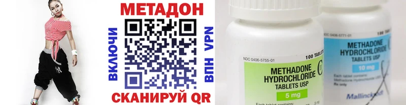 закладки  KRAKEN   Метадон VHQ  Верхняя Пышма 