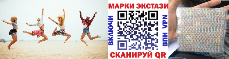 ОМГ ОМГ зеркало  Верхняя Пышма  даркнет клад  где купить наркоту  Наркотические марки 1,8мг 