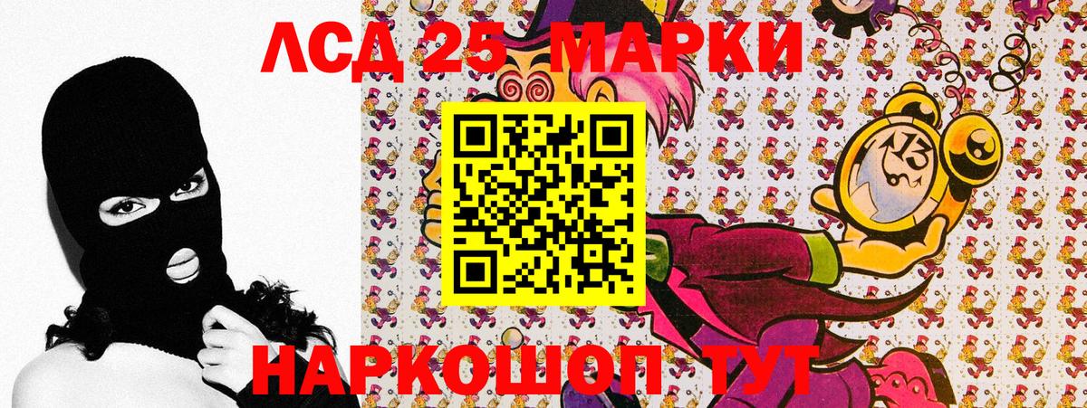 Наркотические марки  купить наркотик  Верхняя Пышма  Марки N-bome 1,5мг  Марки N-bome 1,5мг  Вход с VPN 