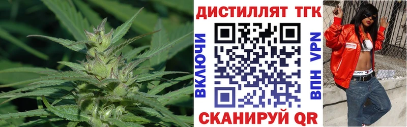 Дистиллят ТГК концентрат  blacksprut   Верхняя Пышма 