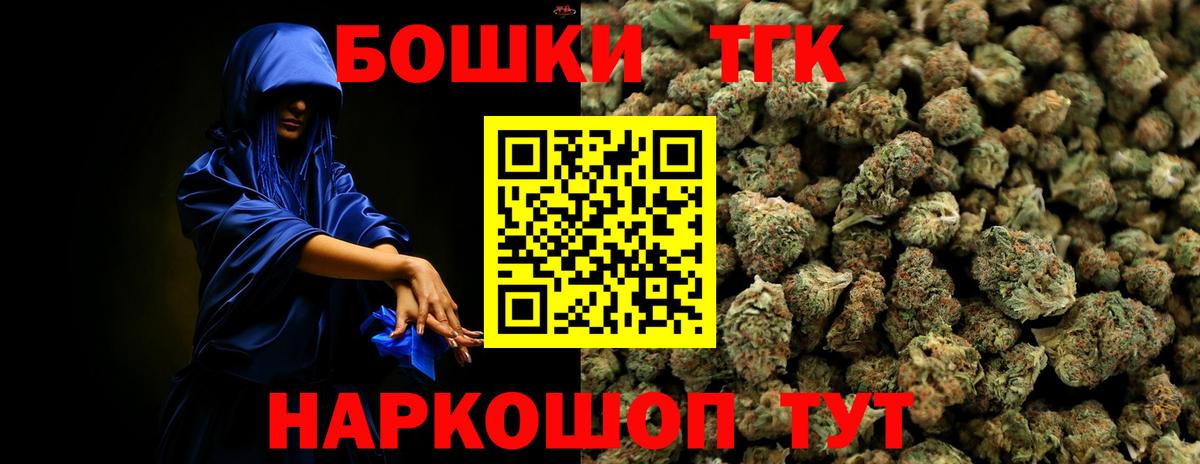 Верхняя Пышма  Канабис гибрид  Каннабис Ganja  Конопля Ganja  Вход с VPN 