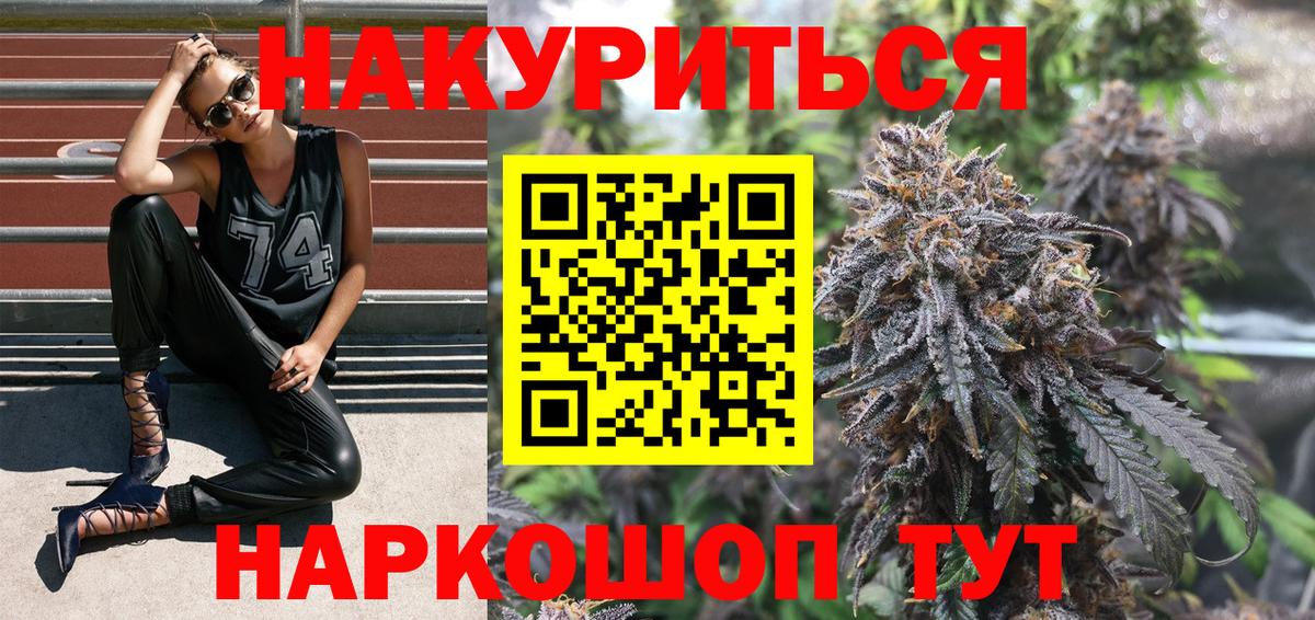 Бошки Шишки Ganja Верхняя Пышма